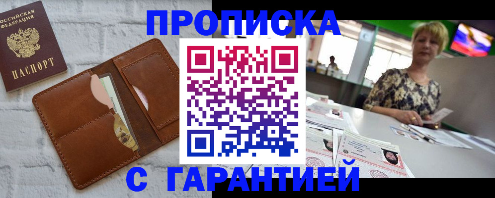 регистрация для дет. сада в Тихвине