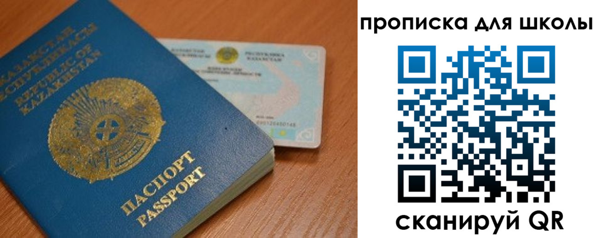 прописка поиск в Тихвине