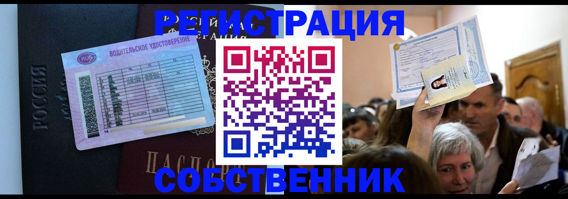 прописка гарантия в Тихвине