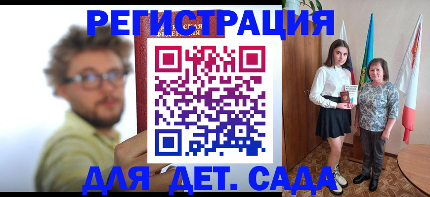 временная регистрация в квартире в Тихвине