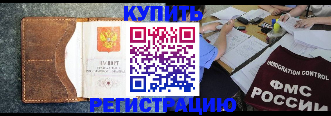 где прописаться в Тихвине