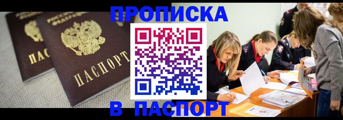 регистрация для дет. сада в Тихвине