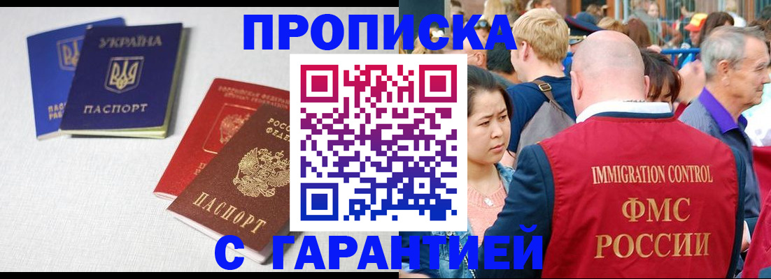 пропишу в квартире в Тихвине